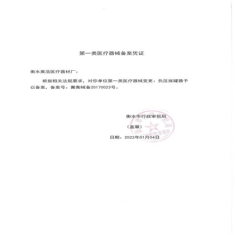 硅胶拔罐器无味真空吸湿罐瘦拔罐单灌美容太极平衡罐易罐 - 图3