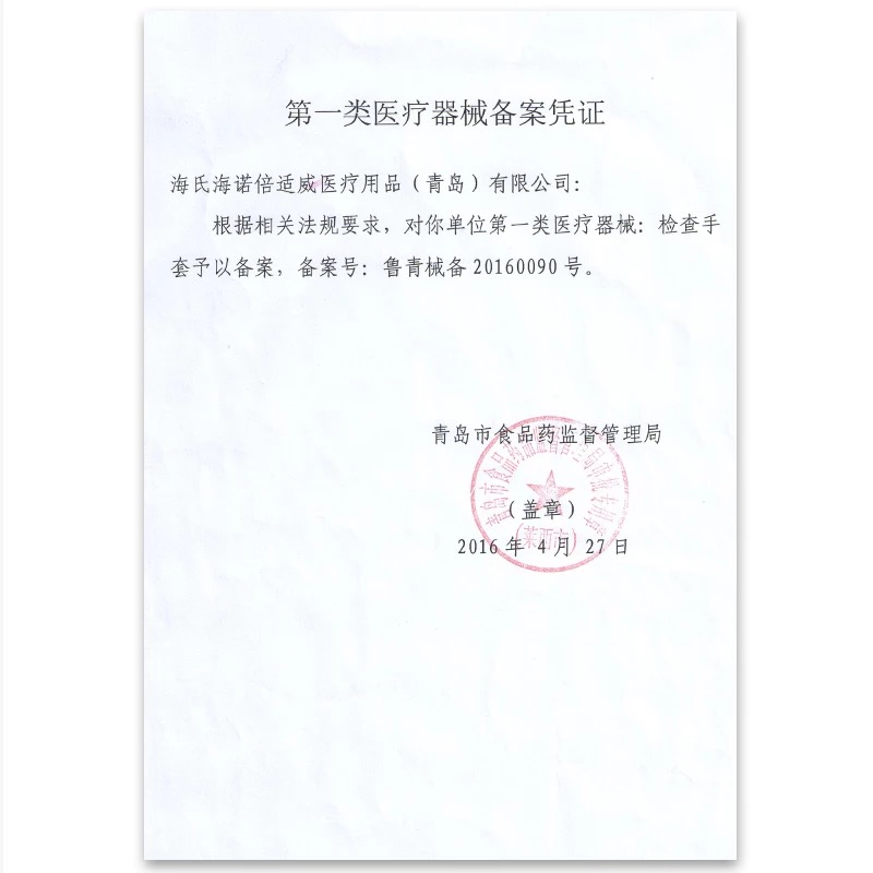 一次性医用pvc橡胶检查手套薄膜塑料透明家用厨房无菌医疗100只 - 图3