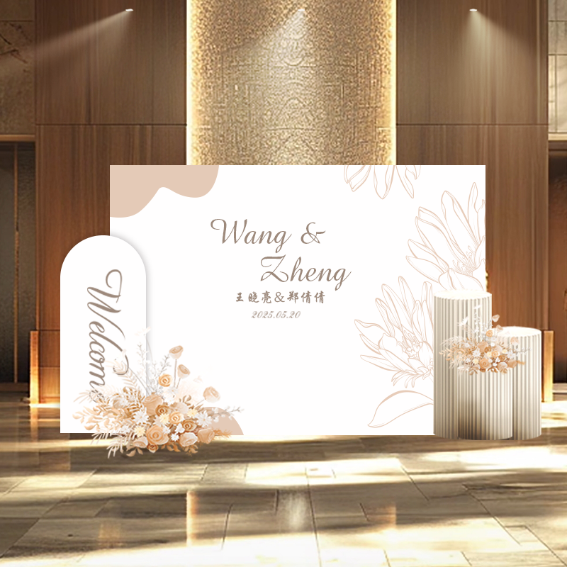 香槟色婚礼布置背景板酒店迎宾区拍照留影区布景kt板定制订婚回门,淘宝优惠券,粉丝福利购,淘宝优惠卷