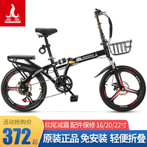 Phoenix folding bike ultralight portable female section adult 18 20 22 22 inch variable speed Mini-foldable bike
