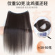 Misssecert thin invisible invisible hair extension wig