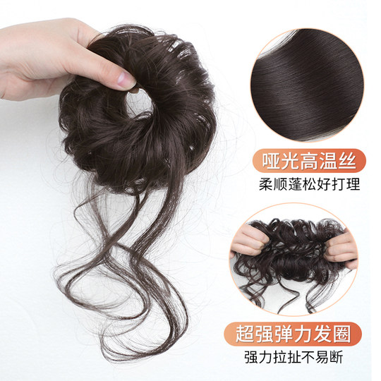 Misssecret noble daughter wig