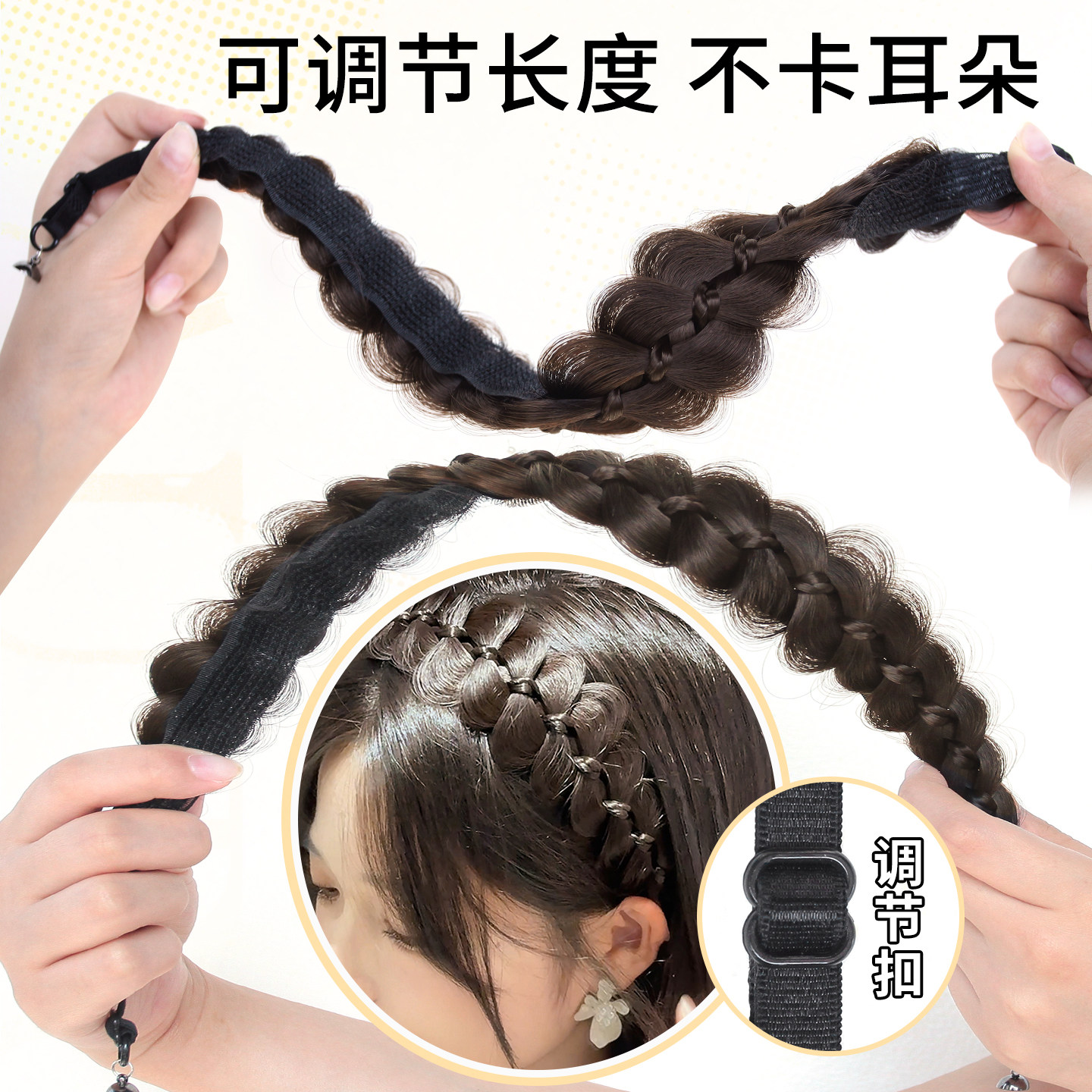 鱼骨麻花辫假发发箍高颅顶宽边遮发缝发饰2026新款磁吸魔术贴头箍,淘宝优惠券,粉丝福利购,淘宝优惠卷