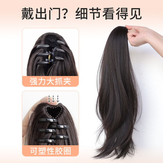 Misssecert slightly curly vitality age-reducing ponytail wig