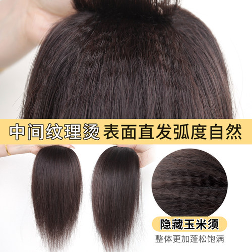 高颅顶神器头顶无痕垫发片半扎大光明蓬松增发量垫发根隐形假发片 - 图1