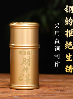 新款黄铜签筒财神签家用观音灵签100签六十四卦抽签桶太极送详解