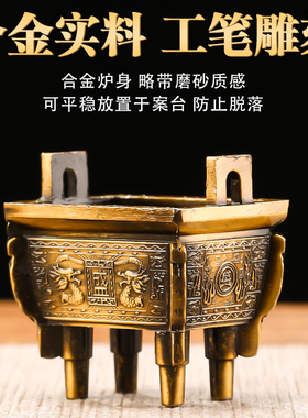 方形香炉鼎仿古摆件迷你小香炉线香插家居装饰工艺品户外小号薰炉