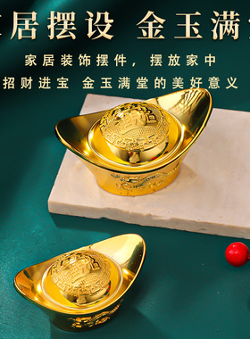 家居开店合金材质纳福旺财摆件