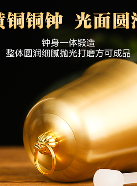 黄铜帝钟台湾手敲钟寺庙铃铛风铃铜钟地钟家用吊钟摆件家居挂饰品