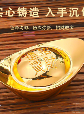 实心铜元宝摆件黄铜元宝礼品