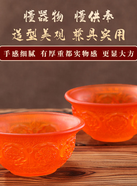 佛前供碗供佛贡碗七彩琉璃