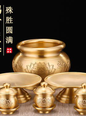 纯铜供佛套装家用香炉