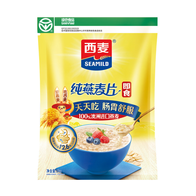 西麦纯燕麦片1000g即食健身早餐代餐原味免煮速食官方旗舰店正品,淘宝优惠券,粉丝福利购,淘宝优惠卷