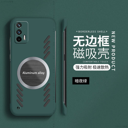 适用真我GT手机壳realmegt大师探索版无边框gtneo闪速neo保护套硬壳磁吸防摔oppo简约gtnoe男女夏天散热镂空 - 图2