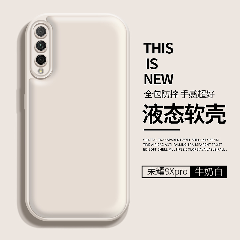 适用华为荣耀9x手机壳honor9x保护套hlk一al00全包气泡硅胶aloo防摔9xpro新款男女hlkaloo软壳九叉网红简约 - 图0