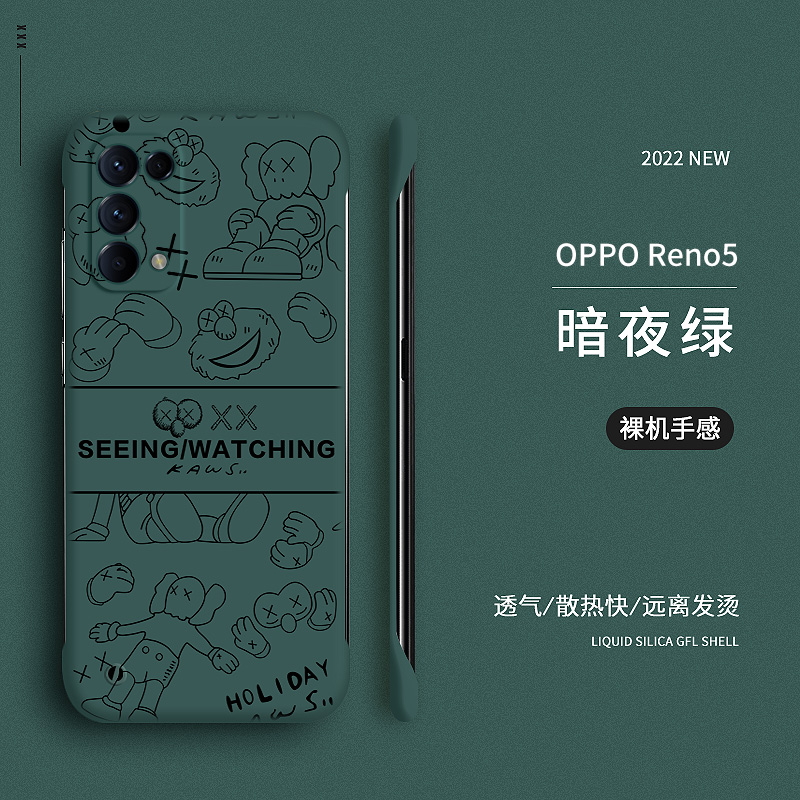 潮牌opporeno5手机壳reno5pro保护套reno5新款无边框opooreno+十5g硬壳k男女超薄2022曲面屏网红0ppo高端oppo - 图0