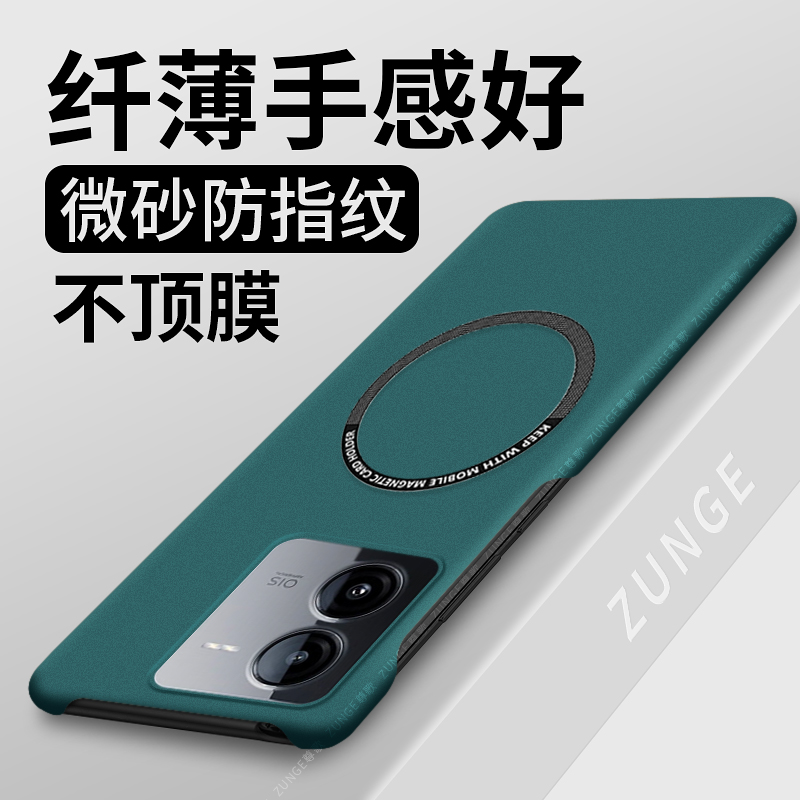 适用iqooz8手机壳新款vivoiqooz7男z6半包边vivo爱酷z8x防摔iqoo硬壳iq00z3车载磁吸z5保护套z1简约创意icoo - 图3