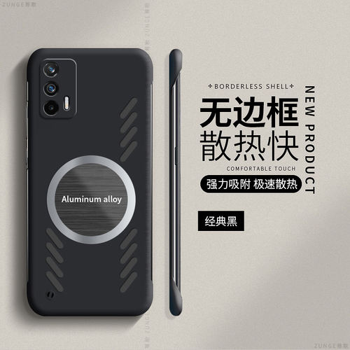 适用真我GT手机壳realmegt大师探索版无边框gtneo闪速neo保护套硬壳磁吸防摔oppo简约gtnoe男女夏天散热镂空 - 图1