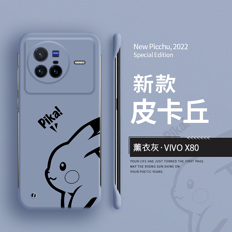 适用vivox80手机壳x80pro新款vivo保护套防摔的x8o曲面屏无边框硬壳viv0网红vico男女新品vovo卡通限量版ins - 图0