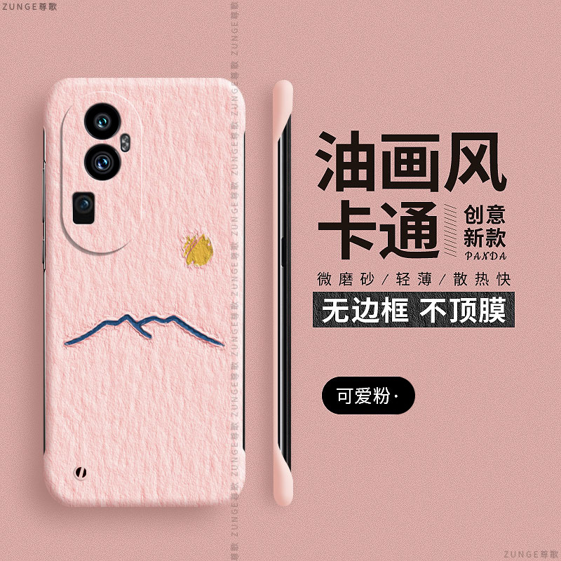 油画太阳适用oppoReno10手机壳Reno10Pro+保护套oppo防摔0ppo无边框曲屏opopreno105g十por男p女0pp0硬壳opp0 - 图2