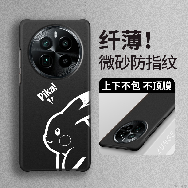 适用真我gt5pro手机壳realme12pro防摔11pro半包边情侣neo5se可爱真我gt2大师探索版硬壳neo3套10pro+卡通ins - 图0