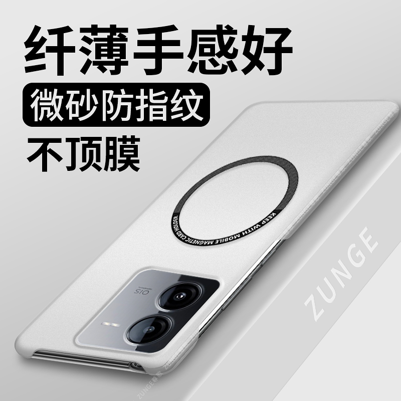 适用iqooz8手机壳新款vivoiqooz7男z6半包边vivo爱酷z8x防摔iqoo硬壳iq00z3车载磁吸z5保护套z1简约创意icoo - 图0