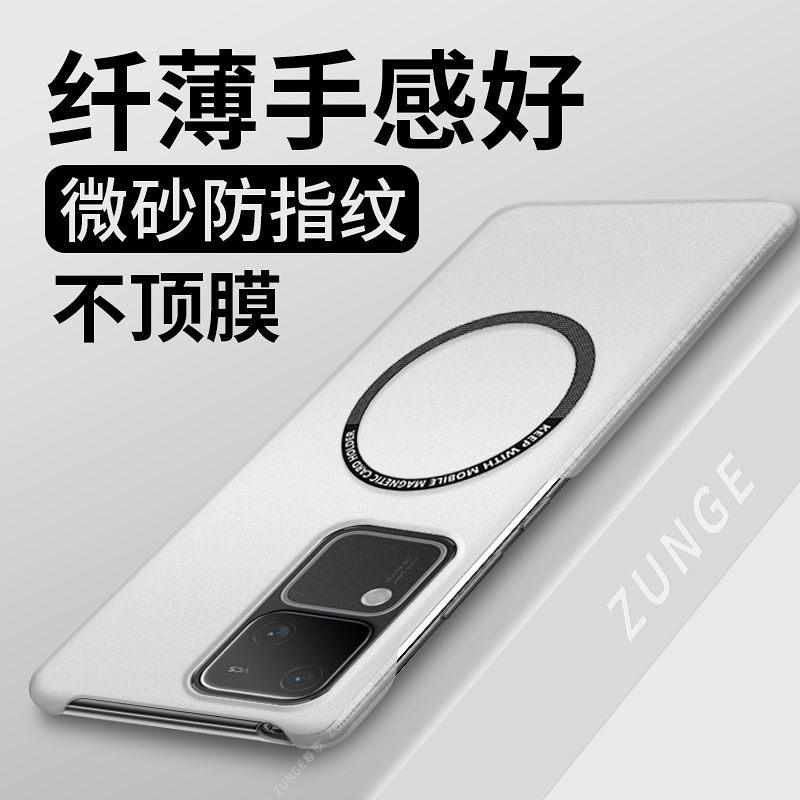 适用vivos18手机壳s18pro防摔vivo车载s17t磁吸s17e硬壳s16简约s15保护套por半包边s12女s10男s9e创意vivis17 - 图0