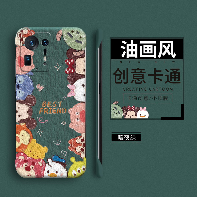 Q版油画适用小米mix4手机壳civi4pro保护套mlx4防摔civi3超薄civi2无边框新款civi1s创意硬壳cici卡通可爱ins - 图3