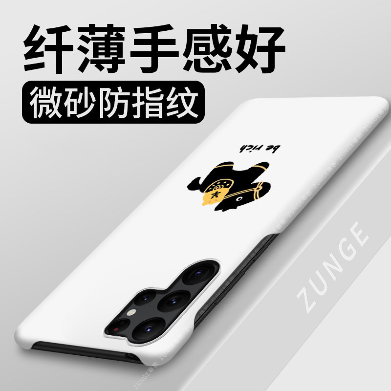 马上发财适用三星s24ultra手机壳新年s24保护套s24+马年硬壳s24十半包边Galaxy创意防摔大孔uitra过年卡通ins,淘宝优惠券,粉丝福利购,淘宝优惠卷