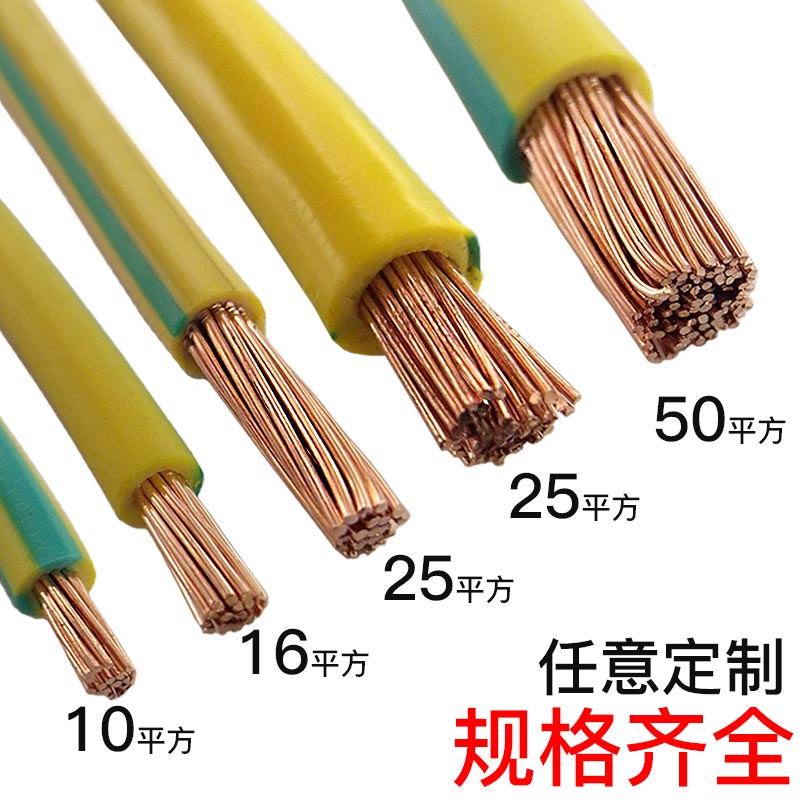 10平方16平方25平方黄绿双色法兰电箱电柜桥架电瓶连接地线跨接线 - 图1