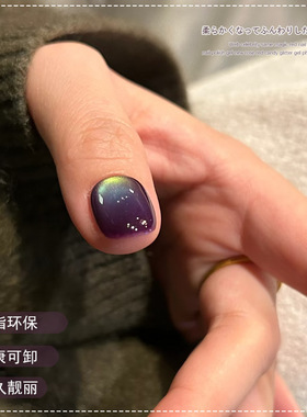 葡萄紫色猫眼胶美甲甲油胶2025年新款气质百搭显白青提色裸色猫眼