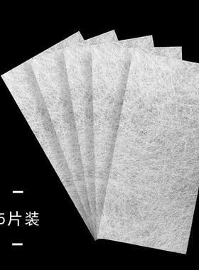 美甲光疗胶延长纤维片