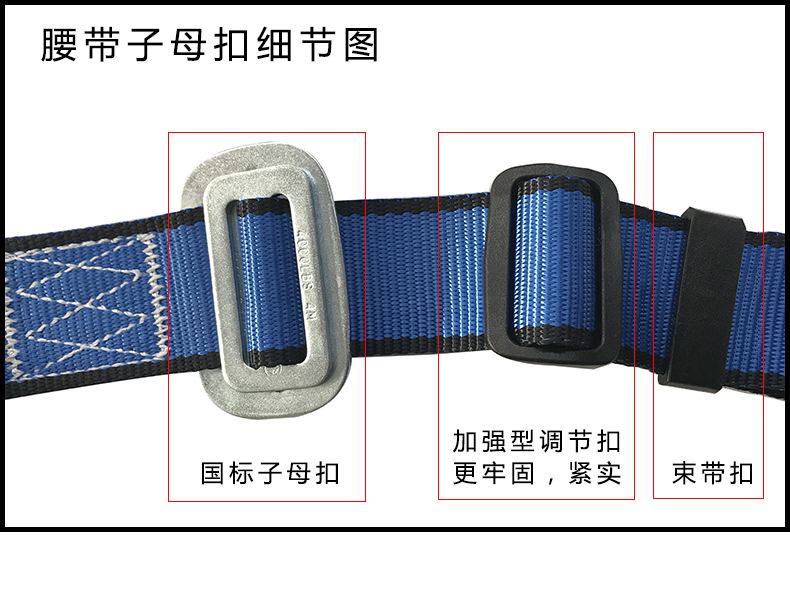 世成国标高空作业安全带半身户外登高空调清洗防坠安全绳耐磨套装 - 图1