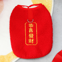 Pet Teddy Bibi Panda Mippy Dog Clothes Winter Chinese Spring Chinese Spring Season Plus Suede Warm And Traction Rope Vest