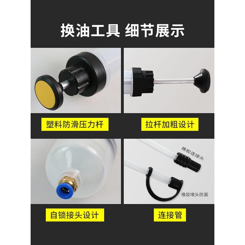 针筒式吸注两用换油工具手动抽油加注器抽水器换抽机油刹车油神器 - 图2