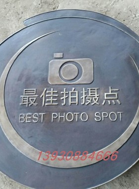 铜山水画浮雕装饰画摆件玻璃钢锻铜浮雕地雕景观雕塑摆件