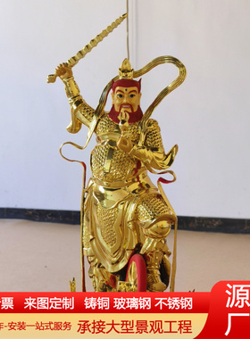 纯铜王灵官神像摆件铸铜道观神像护法王灵官王天君佛像金属工艺品