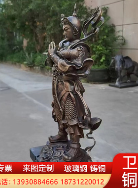 纯铜韦陀菩萨关公摆件武财神像伽蓝菩关公萨韦陀护法佛像客厅摆件