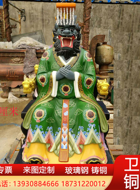 60高纯铜四海龙王坐像彩绘五爷摆件龙王爷东西南北站神像广济龙王