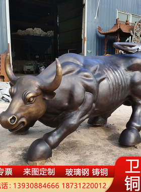 大型铸铜华尔街牛动物雕塑铸铁青铜黄铜开荒牛上市牛旺市牛