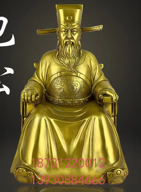 铸铜彩绘包青天雕塑玻璃钢包公神像包拯铜佛像黑脸阎罗天子摆件