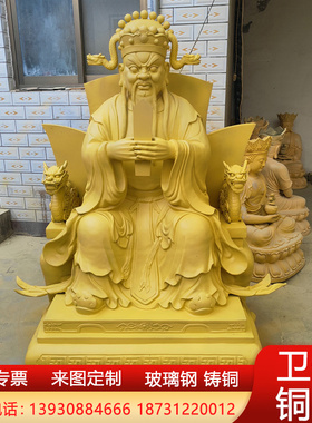 纯铜高温着色五爷像龙五爷神像家用广济龙王菩萨像财神像客厅摆件