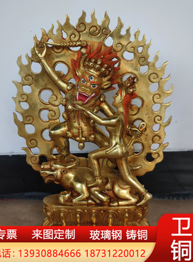 纯铜普巴金刚地藏王菩萨地狱主吉祥天母藏传佛像摆件密宗佛像摆件