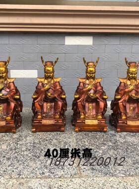 纯黄铜龙王爷神像东海龙王坐龙椅持令牌铜像佛堂家用供奉桌面摆件