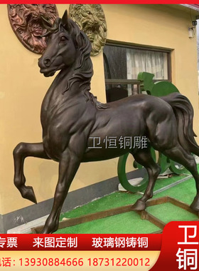 大型铜马雕塑铸铜群马动物雕塑玻璃钢阿波罗战车骑马人物雕塑