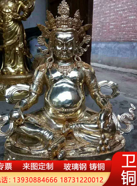 大型纯铜彩绘财神爷抱元宝坐神像玻璃钢财神爷铜佛像纯铜财神雕塑