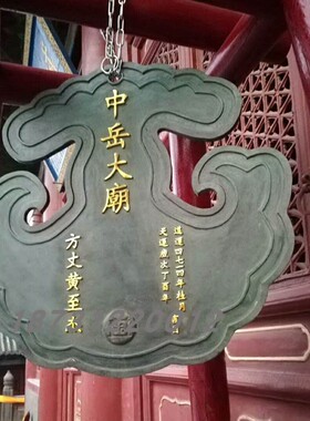 大型黄铜云板道观寺庙铸铁斋堂用木鱼鱼梆锤子响板仿古敲打板