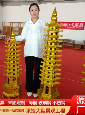 定制大型塔刹塔尖铜宝顶户外黄铜文昌塔舍利塔香炉寺庙祠堂摆放