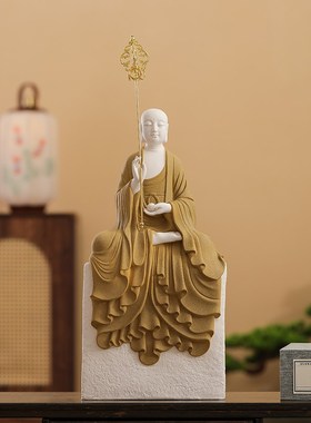 精选陶瓷地藏王菩萨摆p件供奉真身佛像家用佛堂办公室禅意新中式