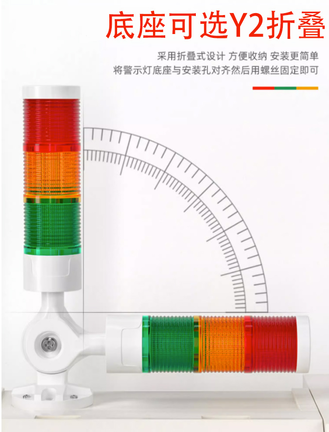 LED多层警示灯塔灯TLC5三色信号机床设备指示报警灯声光报警器24V - 图1